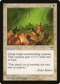 Magic: The Gathering - Alarum - Mirage
