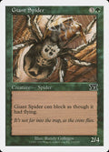 Magic: The Gathering - Giant Spider - Sixth Edition