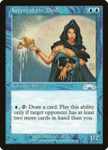 Magic: The Gathering - Keeper of the Mind - Exodus