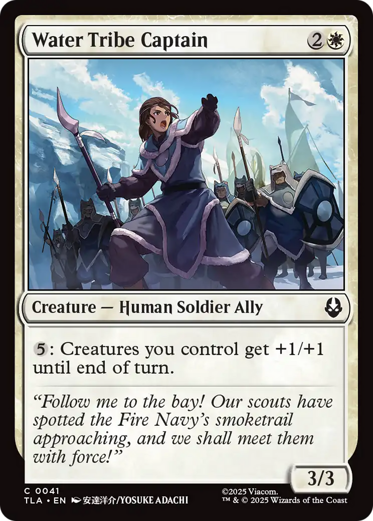 MTG - Water Tribe Captain - Avatar: The Last Airbender (TLA)