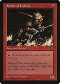 Magic: The Gathering - Keeper of Kookus - Visions