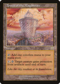 Magic: The Gathering - Tower of the Magistrate - Mercadian Masques