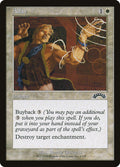 Magic: The Gathering - Allay - Exodus